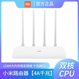 For Xiaomi Router 4A Gigabit Edition Wireless Home WiFi High-Speed Fiber Smart Wall-Penetrating 5G Router