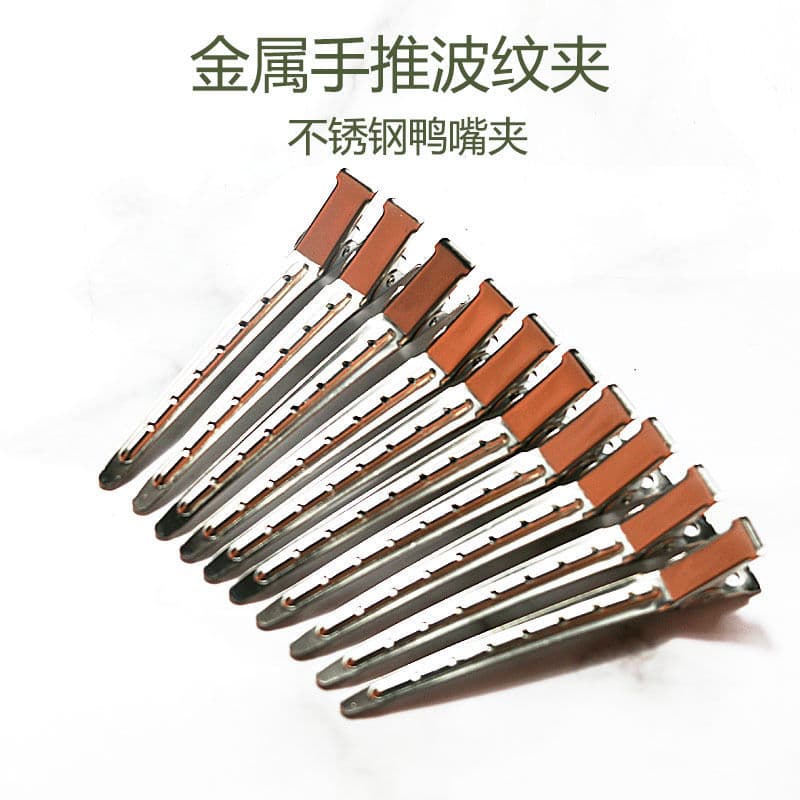 Seven-Hole Long-Nose Clips, Metal Pointed Clips, Hand-Push Ripple Clips, Stainless Steel Duckbill/Alligator Clips, Studio Flat Clips