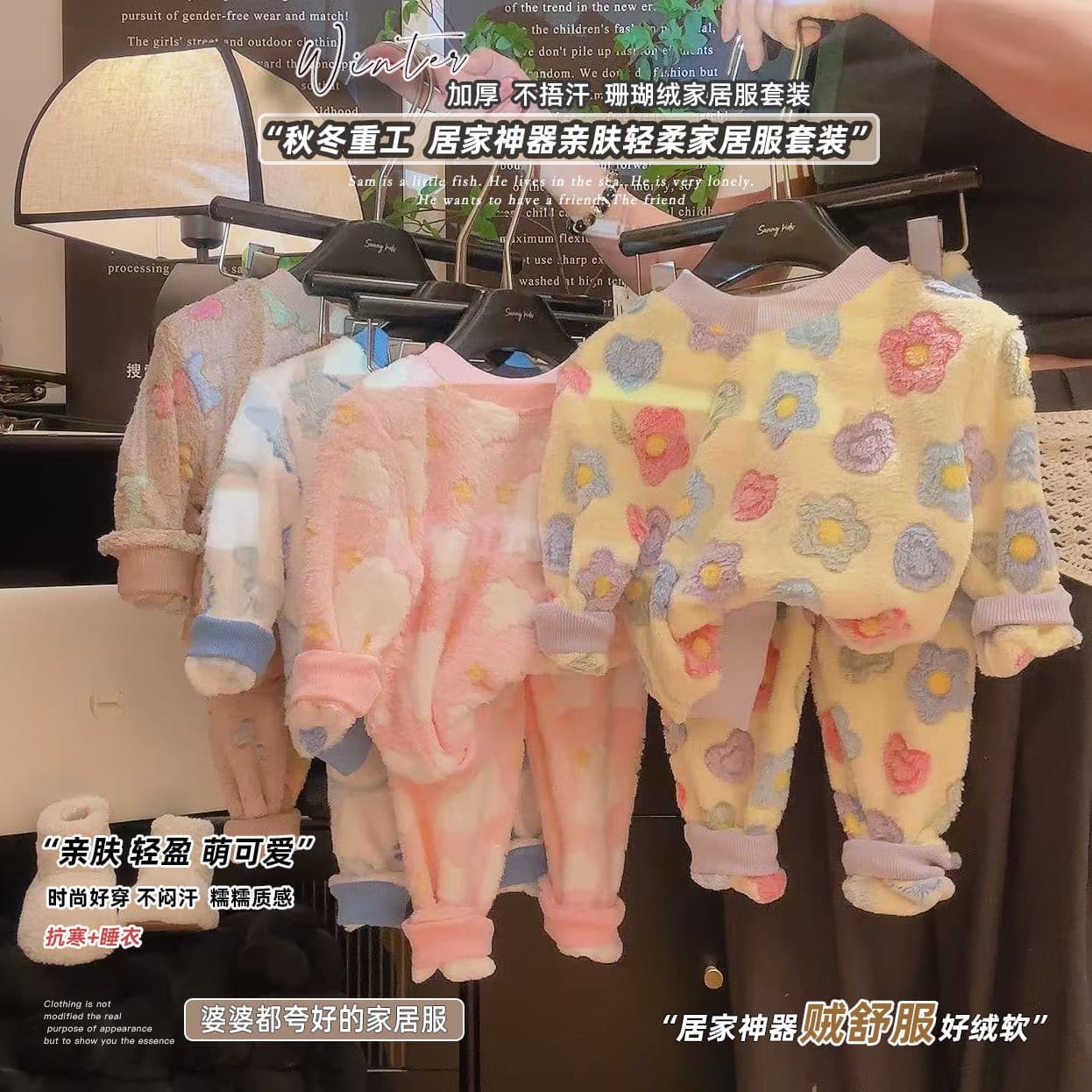 2025 Kids Coral Fleece Thickened Homewear Winter Warm Boys Girls Underwear Skin-Friendly Cold-Resistant Pajamas