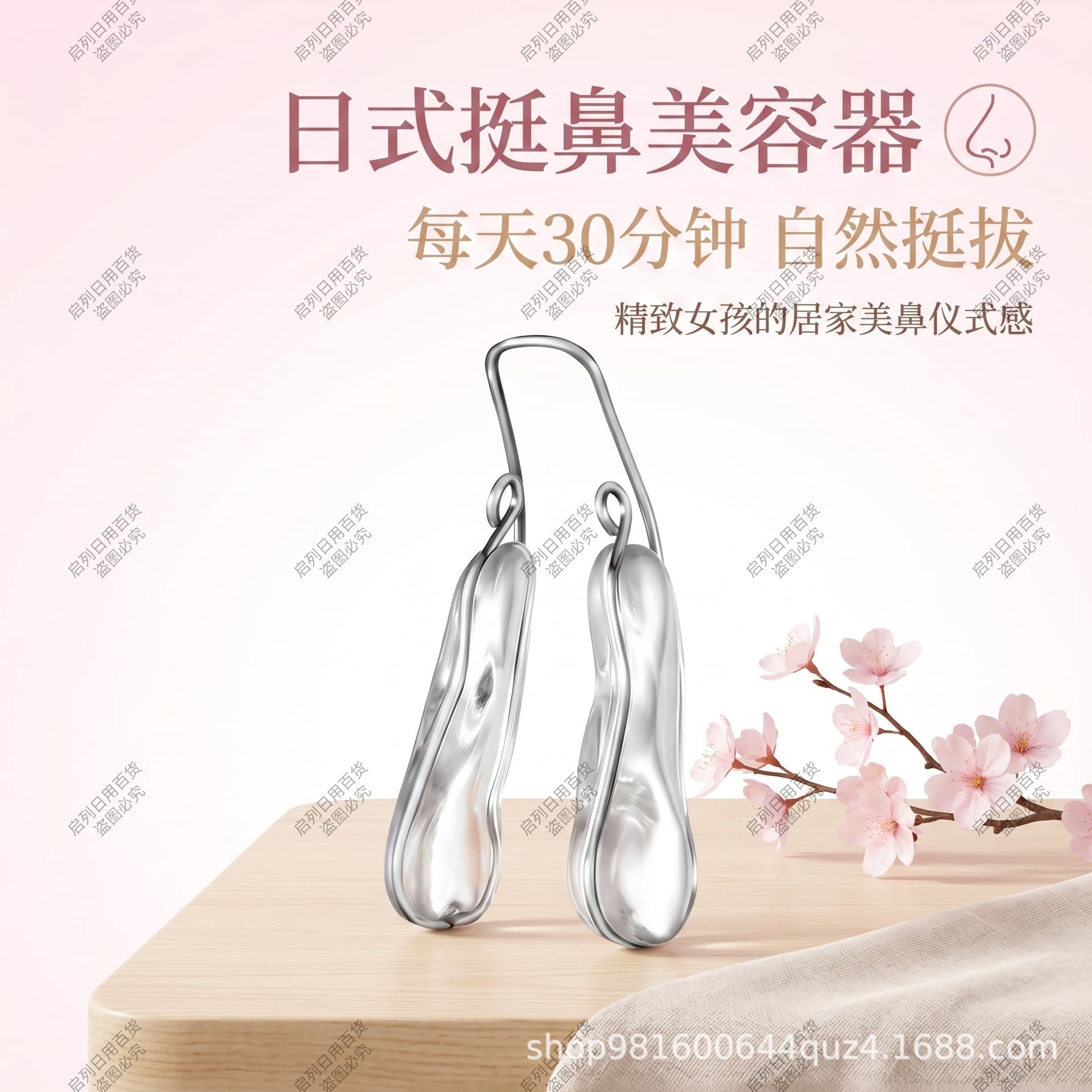 Nose Wing Tightening and Nose Bridge Lifting Physical Shaping Nose Wing and Nose Bridge Tightening Beauty Tool Weitiixi Nose Clip