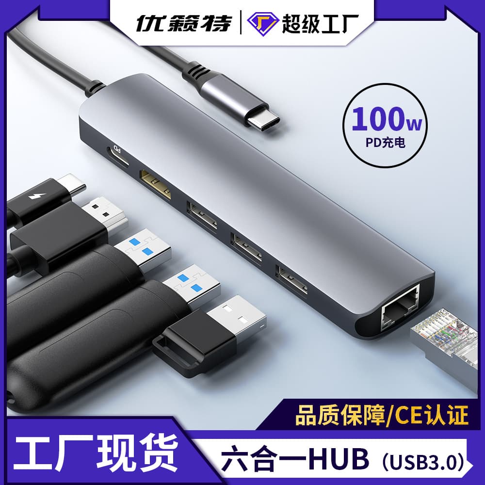 Six-in-One Docking Station USB 3.0 Hub PD 100W HD 4K 30Hz Wide Compatibility for Laptop and Desktop Computers