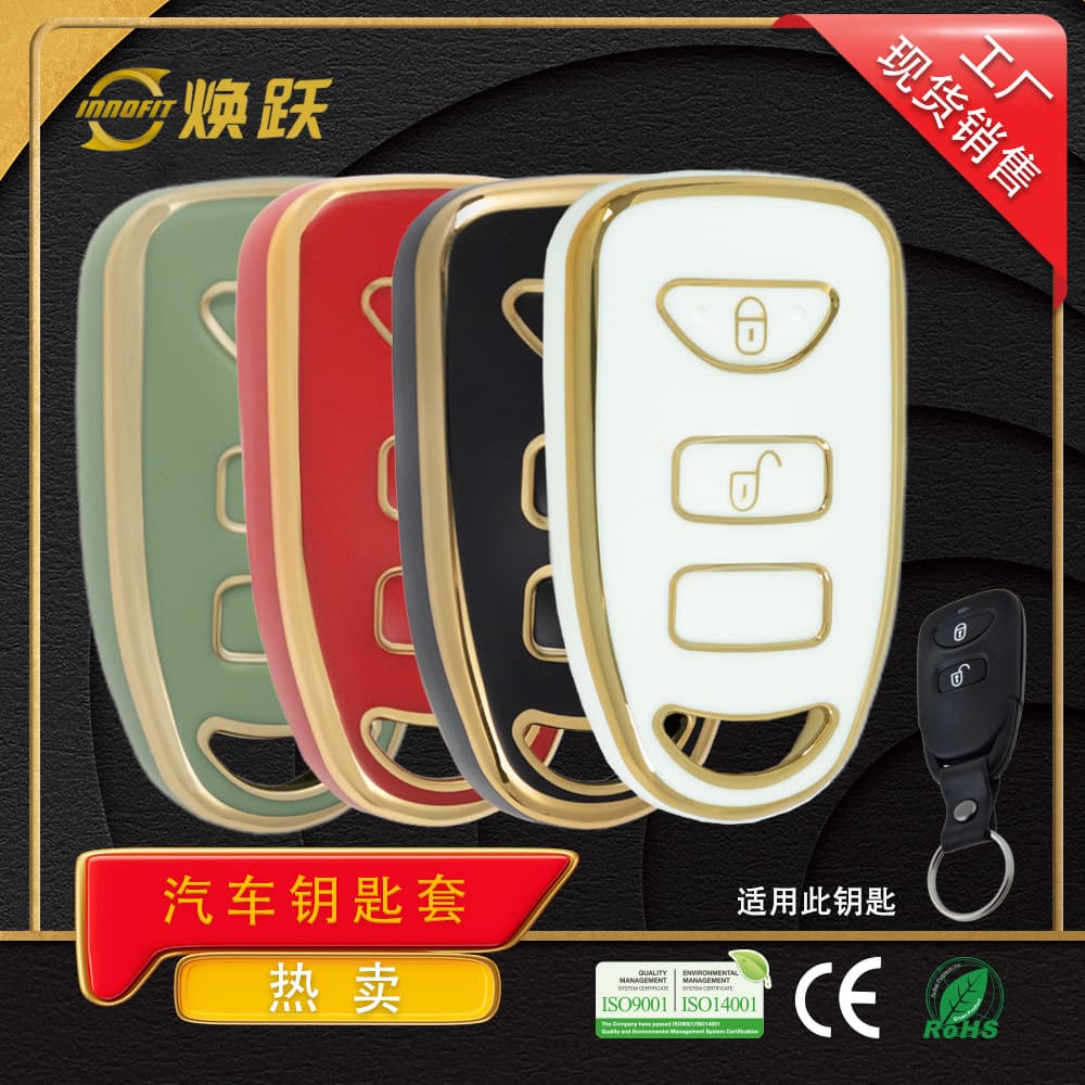 Huanyue Factory Car Key Case Cover for Hyundai Elantra Tucson Kia Cerato Forte Soul