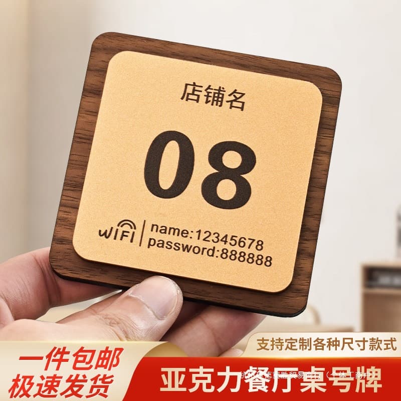 Acrylic dining table number plate restaurant table number sticker digital serial number plate number sticker wholesale identification table