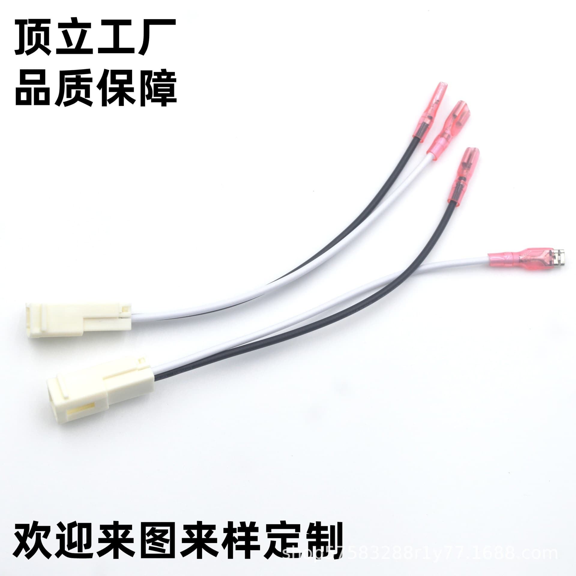 Audio system upgrade parts for Chrysler, Hyundai, Mazda, and Dodge cars, 72-7902 speaker wiring harness.