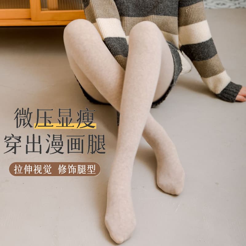 Women's Tights Outer Wear Autumn Winter Thickened Fleece-Lined Cashmere Warm Cotton Integrated Pantyhose Stirrup Stretch Long Pants