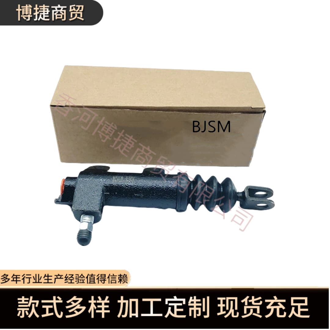 Cross-Border Auto Parts Suitable for Hyundai Kia Clutch Cylinder 41710-39020 41710-39010