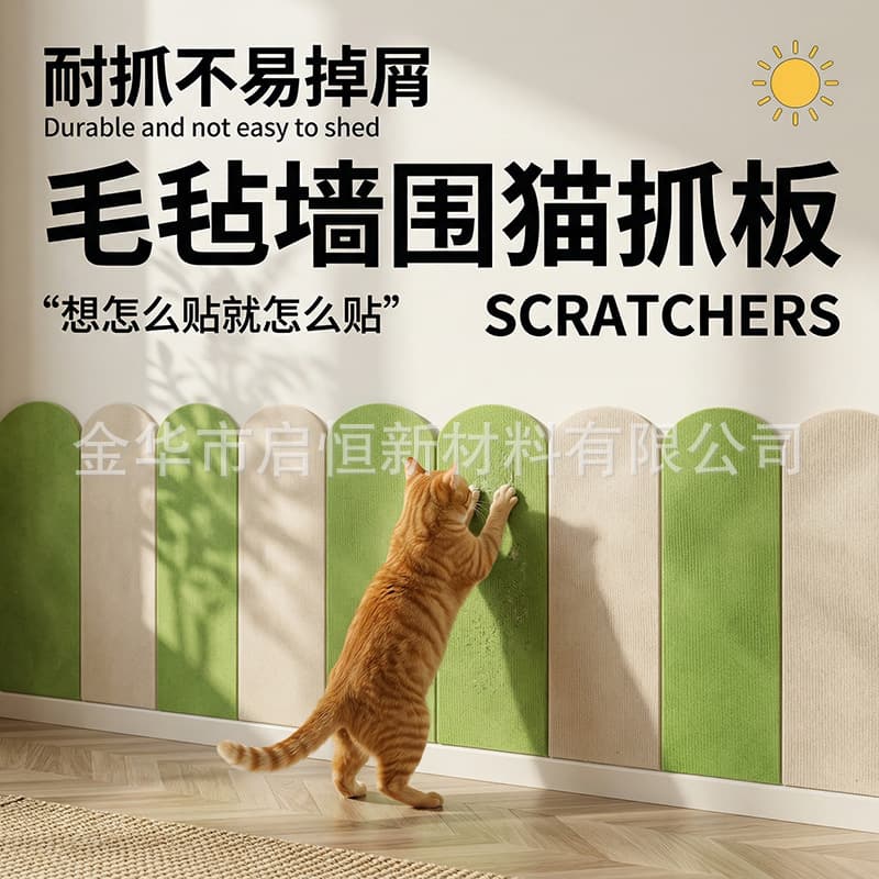 Self-Adhesive Cat Scratch Sticker, Wear-Resistant Cat Claw Sharpener Tool, Anti-Scratch Sofa Cat Scratch Sticker, Adhesive Cat Scratch Post