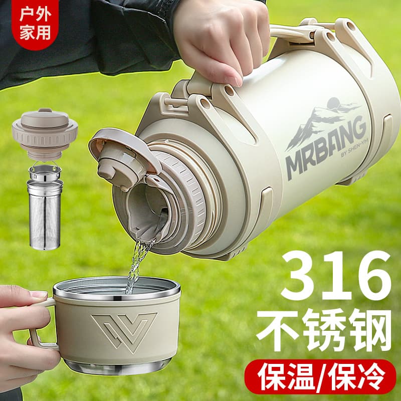316 Thermos Large Capacity Car Travel Stainless Steel Warm Water Bottle, Outdoor Household Insulated Cup, Custom Printing Manufacturer