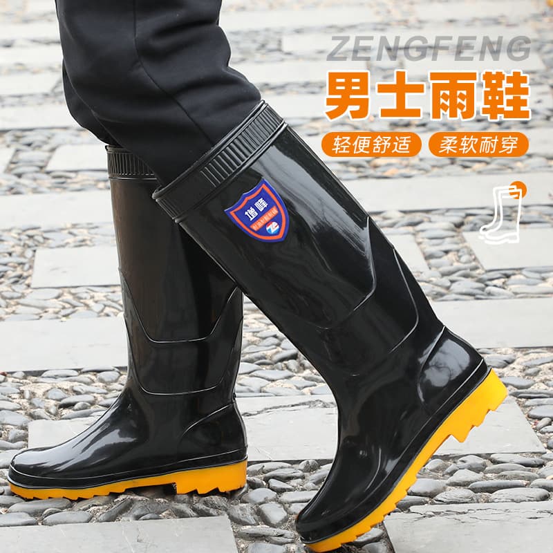 Zengfeng Men's Rain Boots, High-top Waterproof Rain Boots, Non-slip Overshoes, Ordinary Rubber Shoes, Waterproof Shoes, Water Boots
