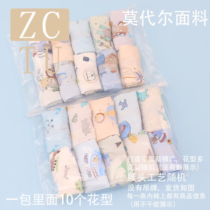 Fortune Rabbit Children's Underwear Manufacturer Boys Baby Cartoon Pattern Breathable Modal Cotton Medium and Large Kids Boxer Briefs