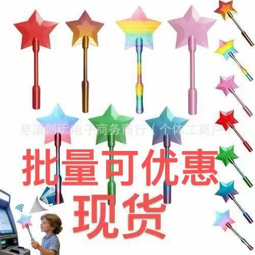 Cross-border 3D Printed Wand Tap to Pay Starlight Magic Wand Contactless Payment Card Holder Retractable