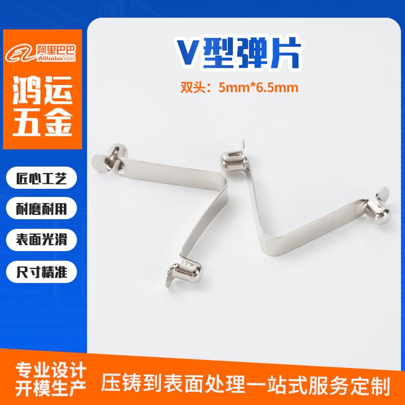 Snap-in U-shaped spring clip for tube positioning, 5mm double-ball hollow telescopic positioning V-shaped U-shaped positioning spring