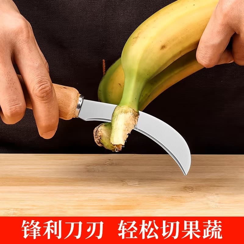 Small Curved Knife Pineapple Knife Banana Knife Fruit Knife Vegetable Knife Chive Knife Jackfruit Knife Harvesting Knife Wholesale