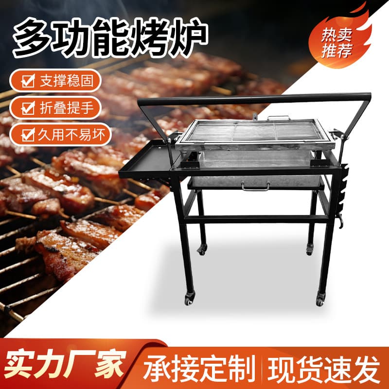 Charcoal Grill BBQ Grill Outdoor Barbecue Oven BBQ Griddle Meat Skewer Lamb Folding Lamb Rack Multifunctional