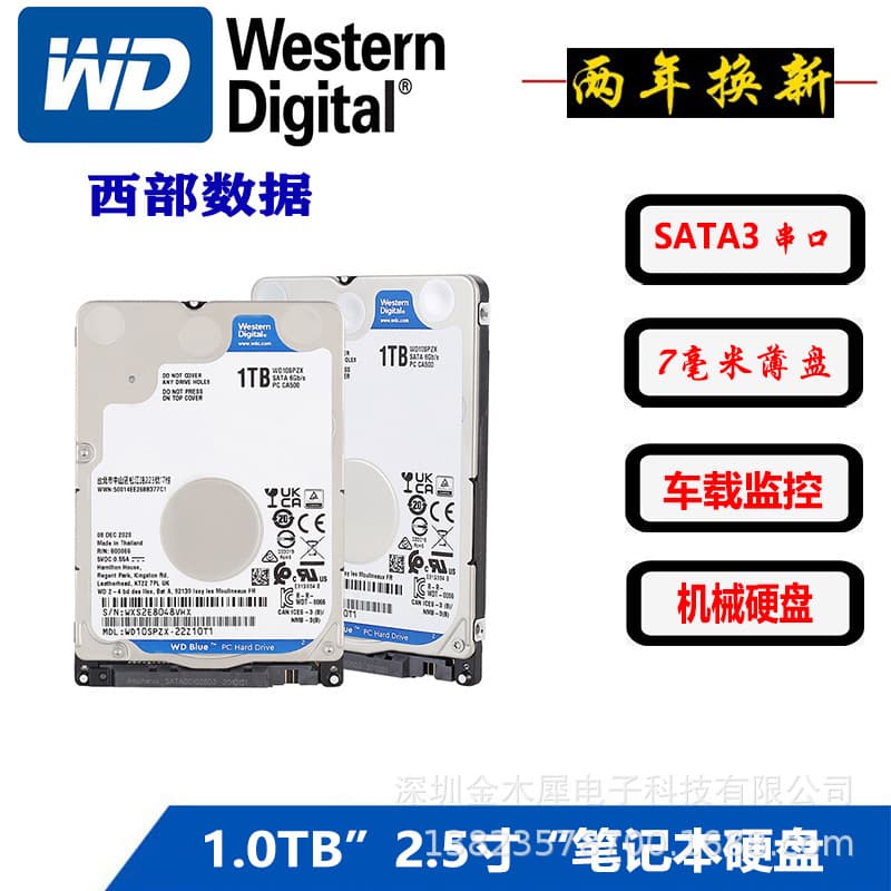 Western Digital 1TB Blue 1000GB Laptop Hard Drive, SATA3, 6Gb/s, 5400RPM, 128MB/s Mechanical Hard Drive