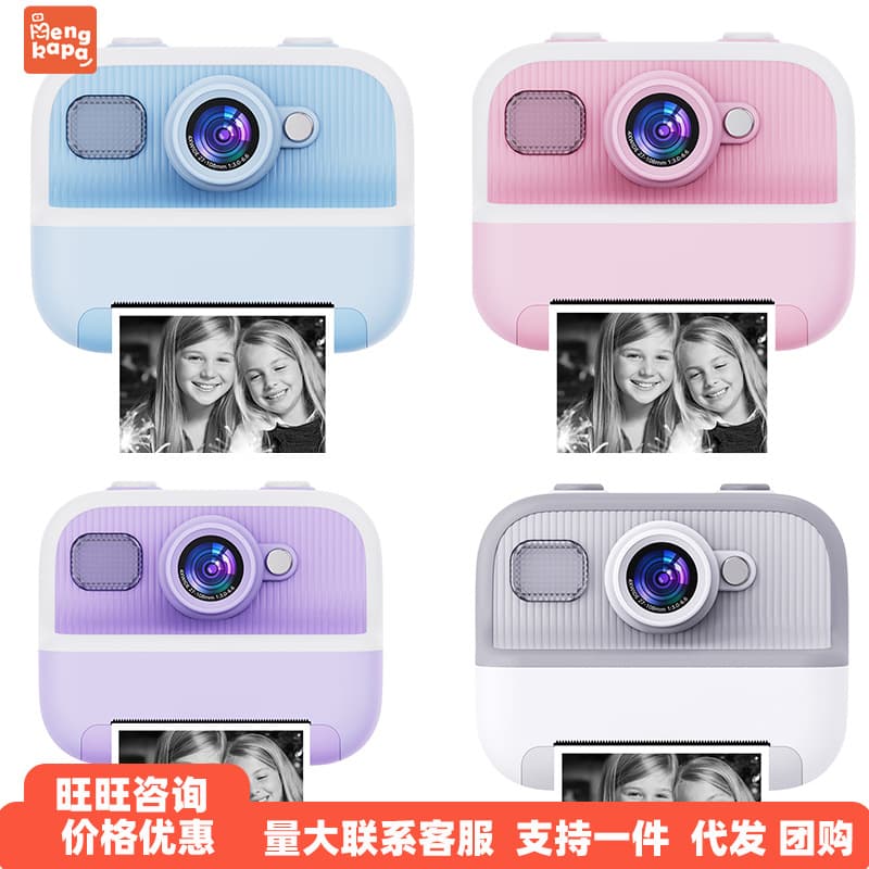 New Kids Instant Camera 4800W HD Photo Video Selfie Instant Print Camera Toy Gift