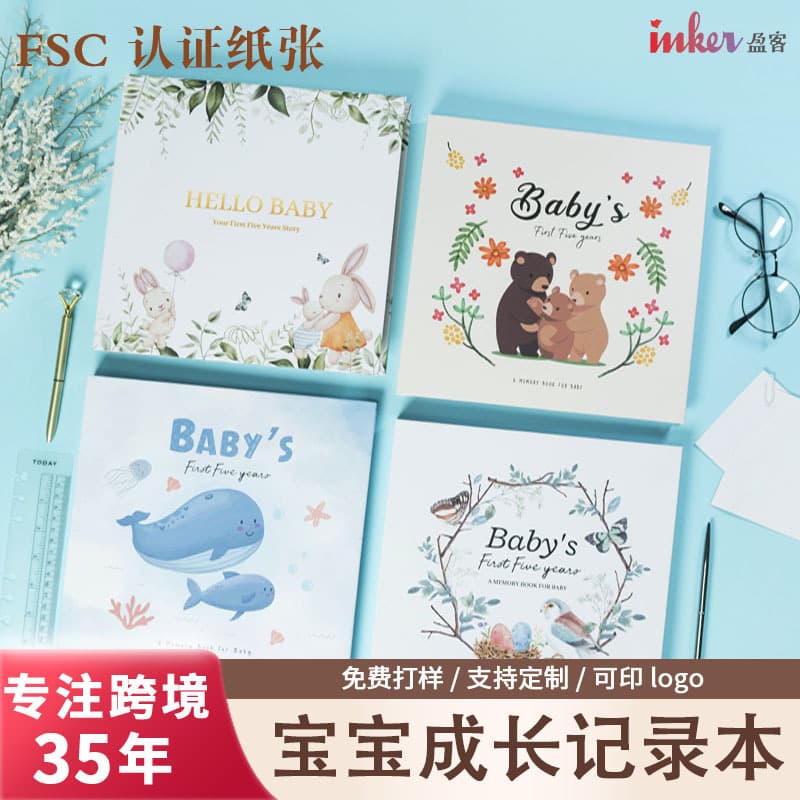 Baby Daily Growth Photo Storage Children's Record Book Diary Notebook Toddler Development Memory Album Journal Private Hidden Wirebound