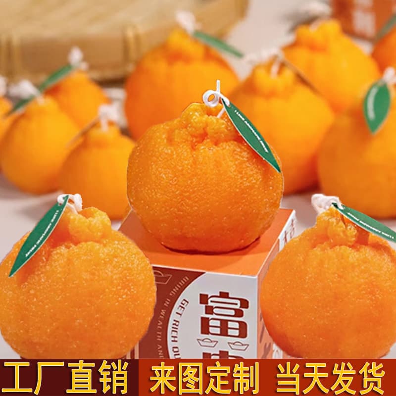 Ugly Orange Soy Wax Scented Candle Creative Fruit Orange Wedding Souvenir Home Decor Good Luck Gift