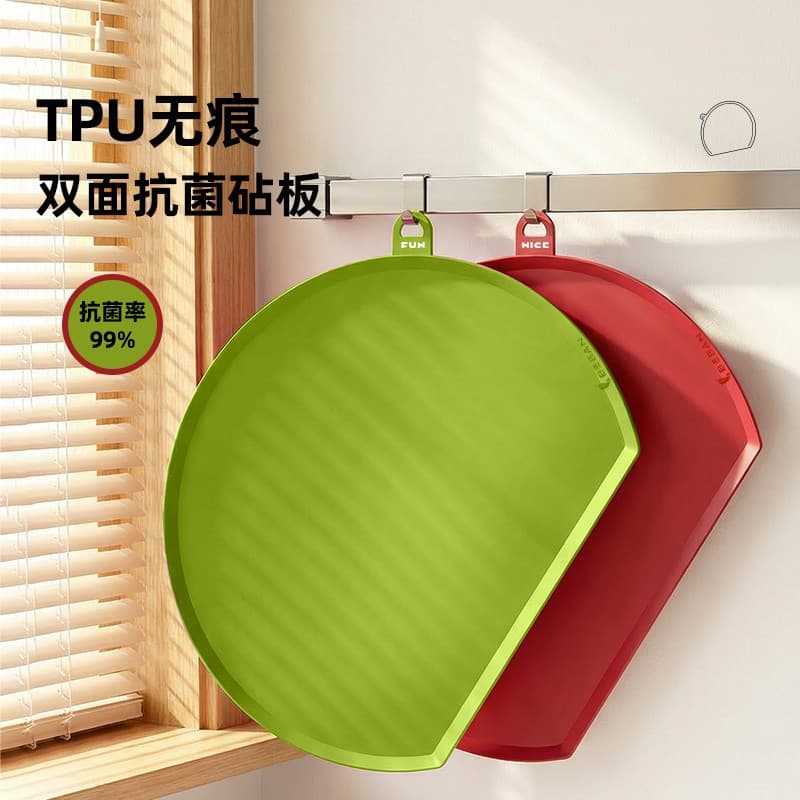 Silicone cutting board with hanging ears TPU antibacterial cutting board mildew-proof double-sided chopping board for fruit cutting with hanging ears high temperature resistant vegetable cutting