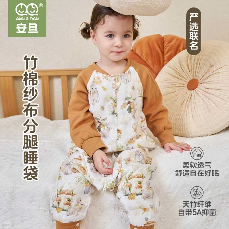 【Strict Selection Co-Branded】Andan Sleeping Bag for Children in Autumn and Winter, Four to Six Layers, Four-Season Universal Bamboo Cotton Gauze Baby Sleeping Bag