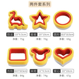 Wholesale Sandwich Cutting and Sealing Mold Bread Mold Toast Cookie Steamed Bun Fruit Press Sandwich Mold