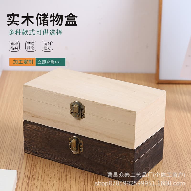 In Stock Paulownia Wood Rectangular Storage Box Vintage Wooden Box Gift Packaging Box Flip Lid Wood Box