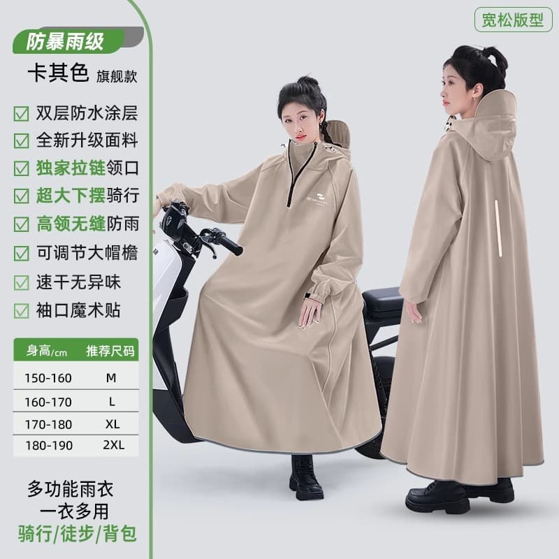 Raincoat for Women and Men, Full-Body Heavy Rain Protection, One-Piece Oxford Fabric, Thick Student Poncho for Electric Bike, Extended Oversized Fit