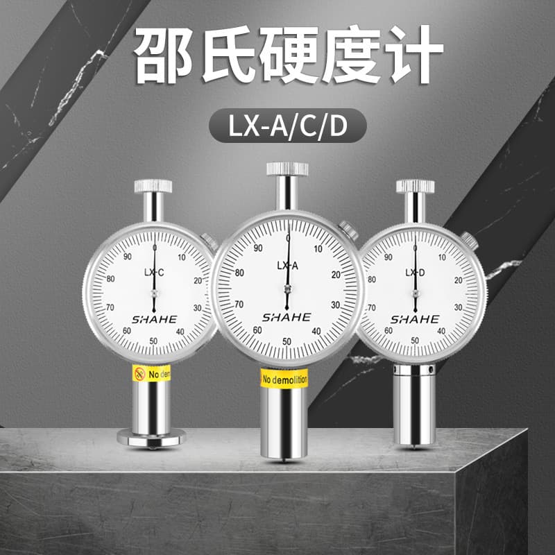 LX-C Hardness Tester, Rubber Hardness Tester, Microporous Material Hardness Tester, Foam Hardness Tester