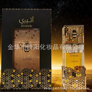 Cross-border Bestseller Lattafa Atheeri Honeycomb 100ml Perfume Middle Eastern Arabian Men's and Women's Perfume Wholesale