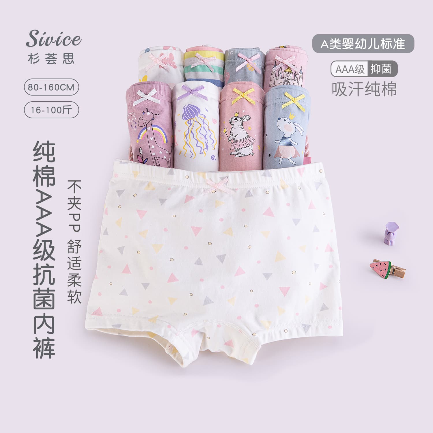 Girls' Boxer Briefs, Toddler Girls' Cotton Underwear, Kids' Flat Briefs, No Wedgie, Triangle Panties