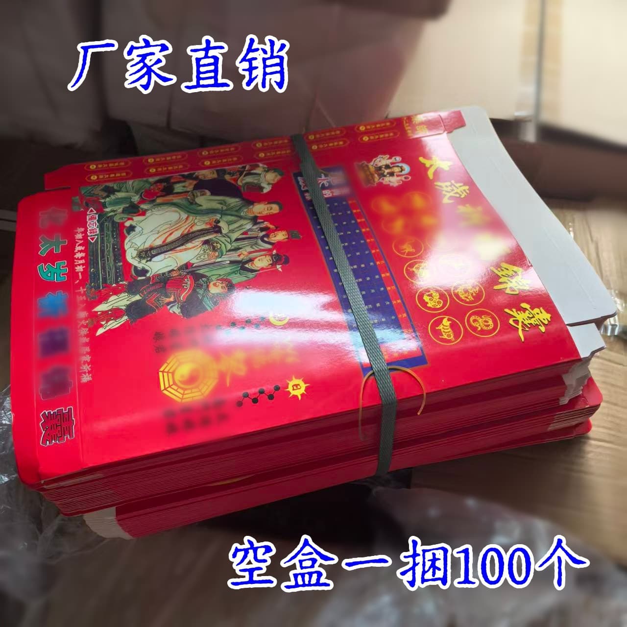 Direct from Manufacturer 2026 Universal Year Tai Sui Amulet Cover Packaging Box Accessories, for fire offerings and Taoist rituals.