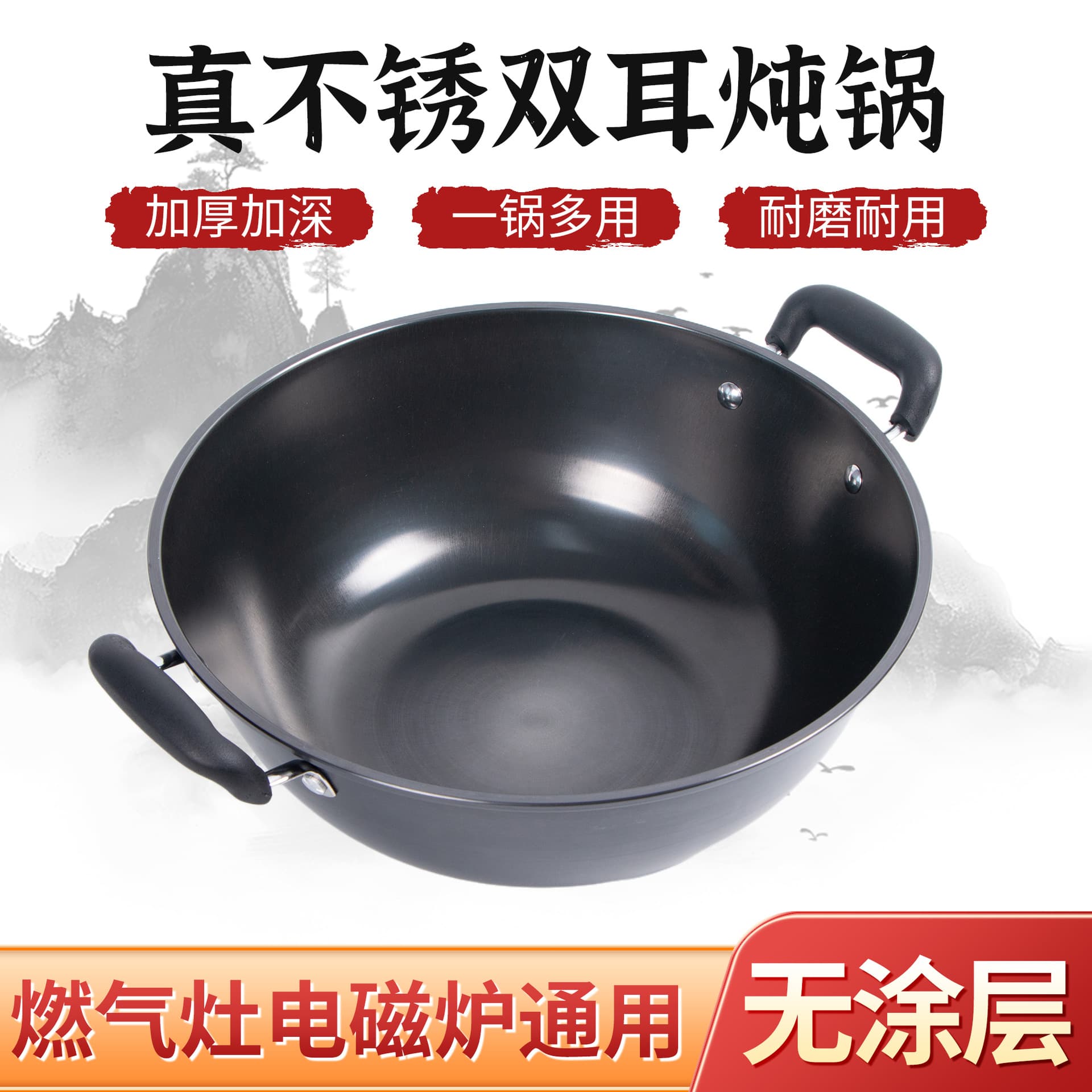 Thickened old-fashioned iron wok, deep flat-bottomed frying pan, household double-handled wrought iron frying pan, non-stick, large pot, induction cooker compliant.
