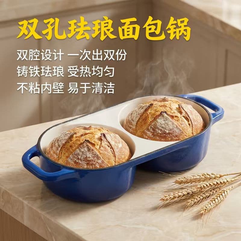 Double Dutch Oven for Sourdough Bread Baking Enamel Cast Iron Dutch Oven Pot Double Round Bread Mold