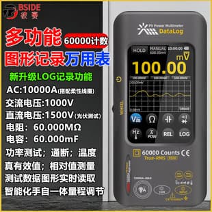 S600A Smart Graphic Recording Multimeter Digital High Precision Multifunctional Photovoltaic Multimeter Electrician Power Meter