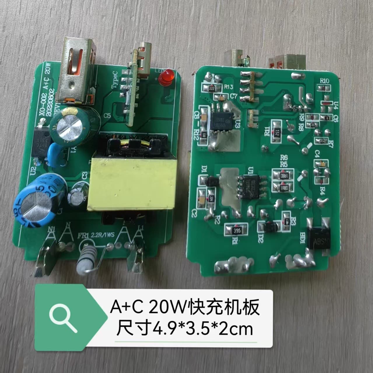 A+C port PD20W USB charger board Type-c mobile phone 5V3A charger circuit board