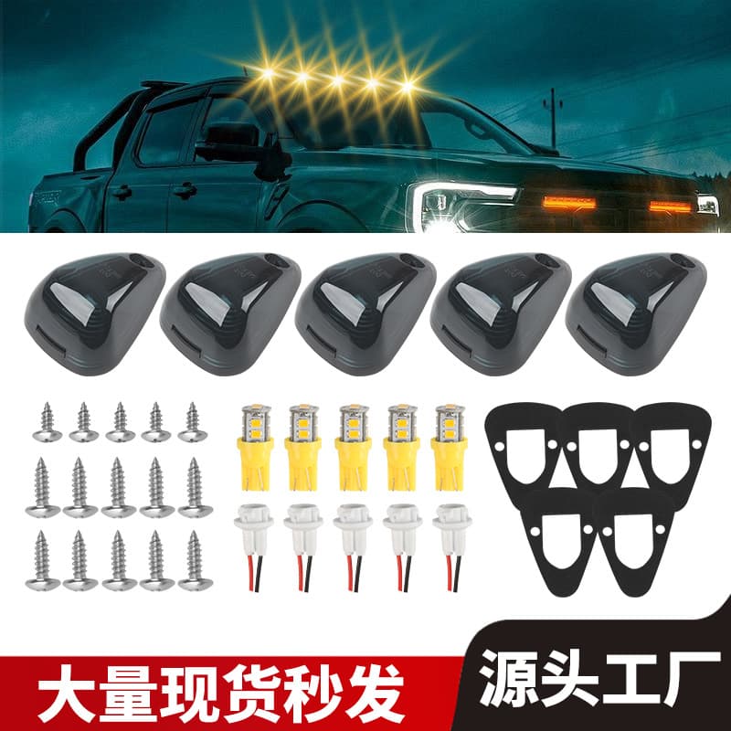 Factory direct sales pickup truck off-road Ford F-250F-350 1999-2016 roof light roof warning light 12V