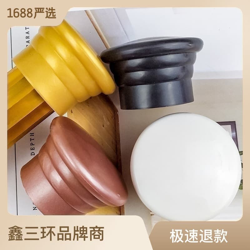 Roman rod head sealing plastic plug curtain rod plug both ends 28 universal curtain plug Roman rod head