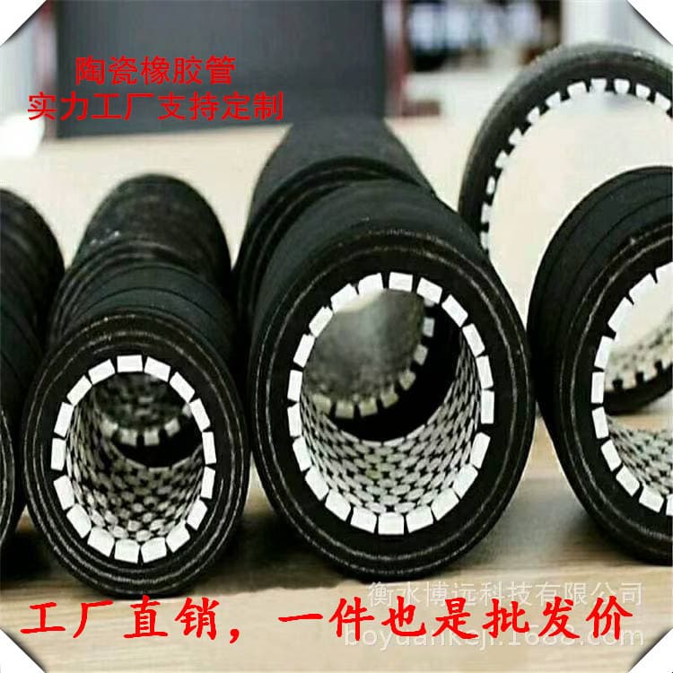 Large-Diameter Flanged Ceramic Hose, Lined with Alumina Ceramic Tiles, High-Temperature Resistant for Steel Plant Coal Slag Spraying Ceramic Pipe