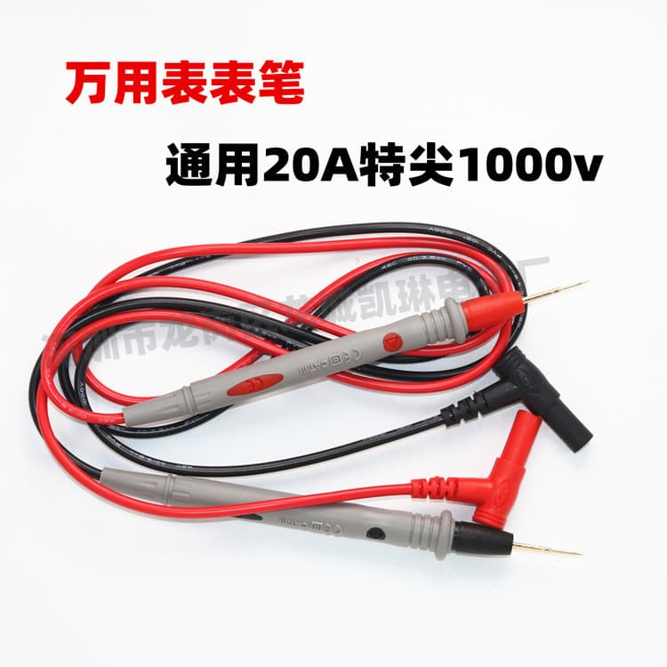 1000V20A multimeter probes with extra-fine pointed tips, gold-plated copper needles, and multimeter probes.