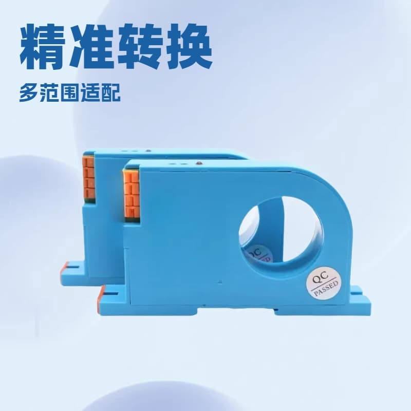 Perforated 35mm AC current transmitter AC0-300A350A500A to 4-20mA tracking output