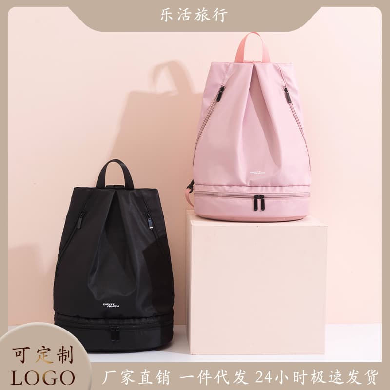 Fitness Bag Swimming Beach Waterproof Storage Backpack Men's Women's Separate Dry Wet Bag Portable Sport Equipment Bag