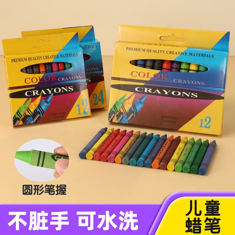 Children's Non-Sticky Crayons 12-Color Box Set Oil Pastel Art Drawing Graffiti Hand Painting Supplies Crayons