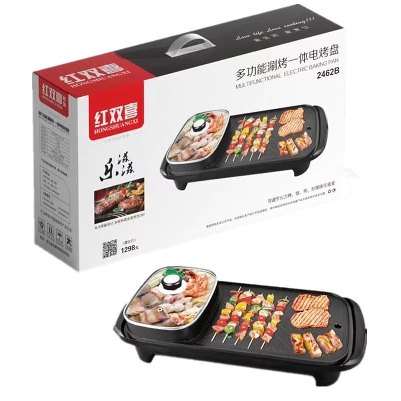 Double Happiness Electric Hot Pot, a multi-functional rectangular pot for home use, integrating hot pot and grill, barbecue, and electric heating plate.