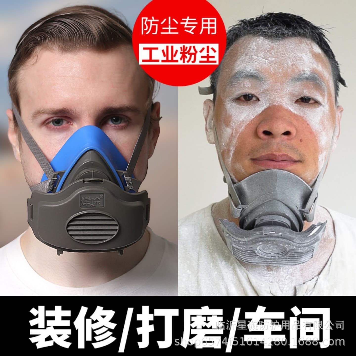 3200 Dust Mask for Industrial Dust, Face Shield for Grinding, Decoration, Spray Painting, Welding, Cement, Pig Nose Silicone Mask