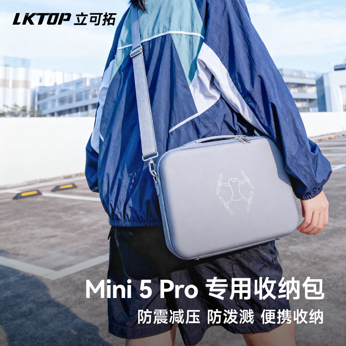 Suitable for DJI Mavic Mini 5 Pro Portable Bag Waterproof Storage Handbag Set Shoulder Bag