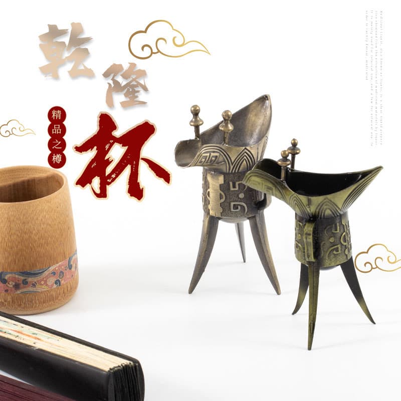 Antique Bronze Wine Vessel, Ancient Jue Cup, Qianlong Cup, Creative Gift, Home Decor Antique Ornament Wholesale