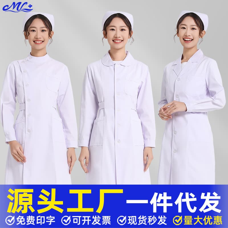 Nurse Uniform Long Sleeve Women's Thickened Peter Pan Collar White Coat Short Sleeve Set Two-Piece Workwear White Hospital Uniform