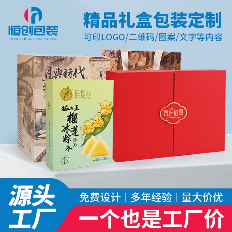 Gift Packaging Boxes, Custom Corrugated Paper Boxes, Colored Cardboard Box Printing, White Card Corrugated Boxes, Color Printing Customization