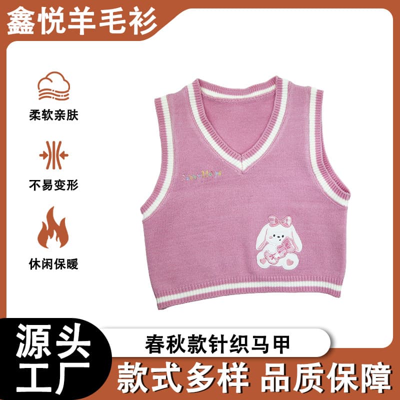 Girls' 2026 Spring Academy Style Cute Knitted Sweater Vest Children's Knitted Sweater Baby Stylish Versatile Sweater