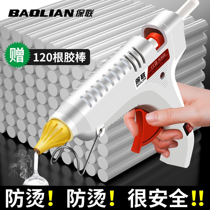 50W hot melt glue gun handmade electric glue grab universal household hot melt stick glue strip small hot melt glue stick 7mm